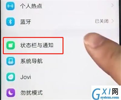 vivoz1设置消息亮屏的具体操作讲解截图