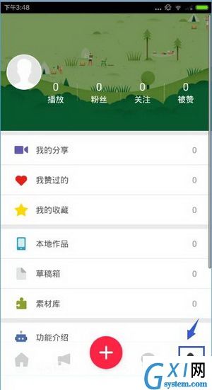 彩视APP使用的方法讲解截图