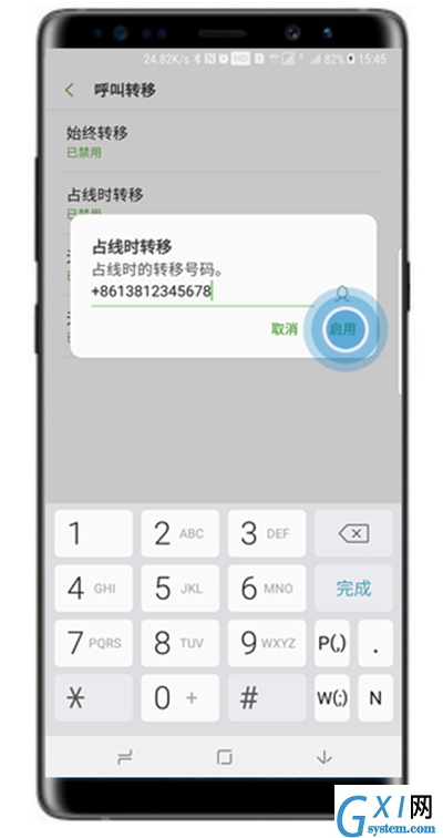 三星note8设置呼叫转移的具体步骤截图