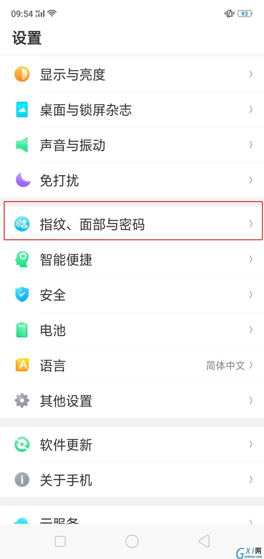 oppo find x设置人脸解锁的具体步骤截图