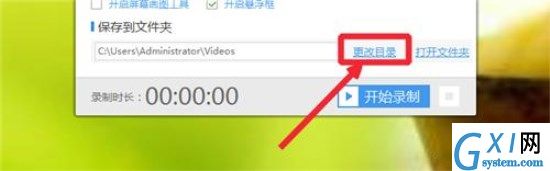 Win10电脑进行录屏的详细操作截图