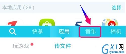 快牙APP使用的方法介绍截图