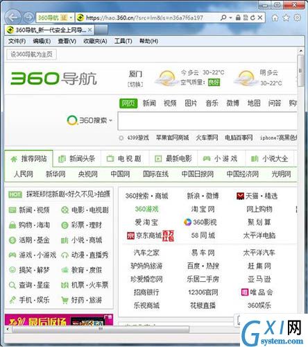 win7系统设置浏览器兼容性的操作过程截图