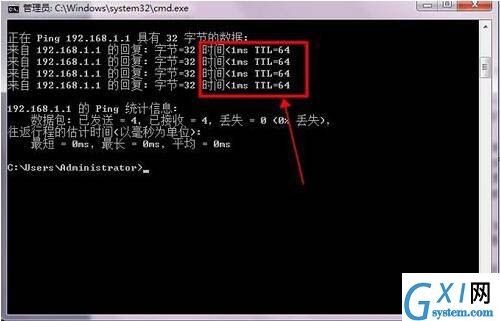 win7电脑路由器连不上的处理操作过程截图