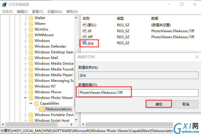 在win10里通过照片查看器打开图片的详细操作截图