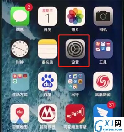 iphonexr使用缩放的详细操作过程