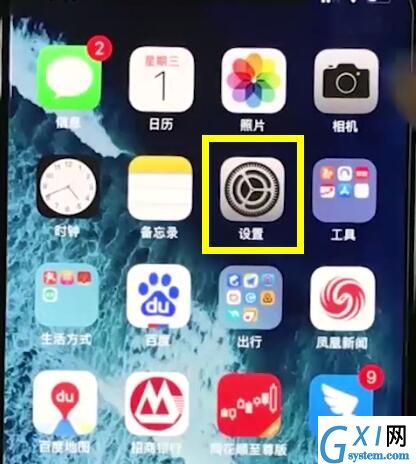 iphonexr清除Safari历史记录的操作流程