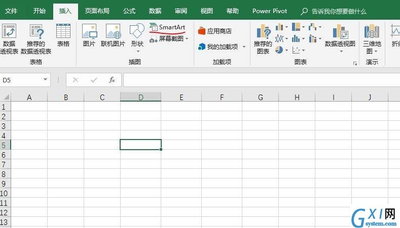 excel2016创建水平项目符号列表的方法讲解