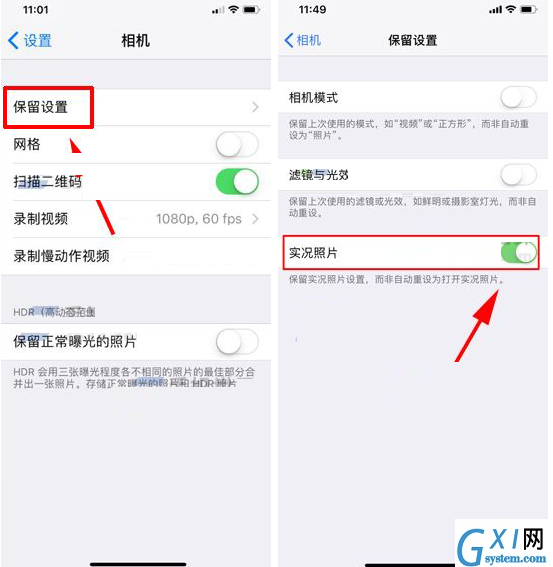 iPhone X打开实况照片模式的基础操作截图