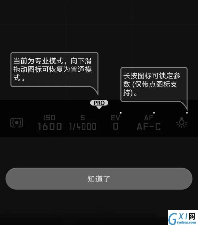 华为Mate10 Pro手机拍照的具体图文步骤截图