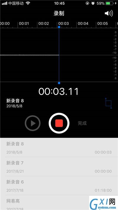 iphone7中进行录音的具体步骤截图