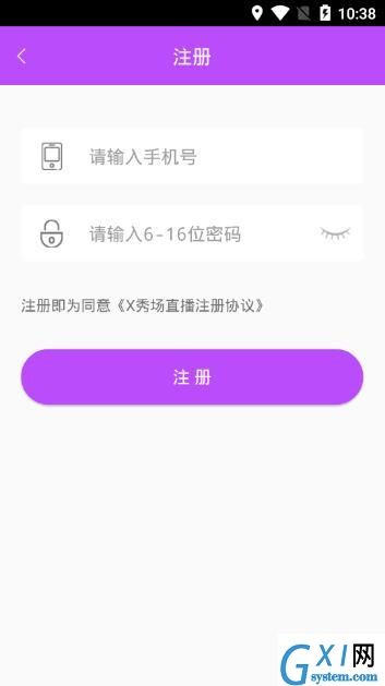 登录x秀场直播的图文教程截图