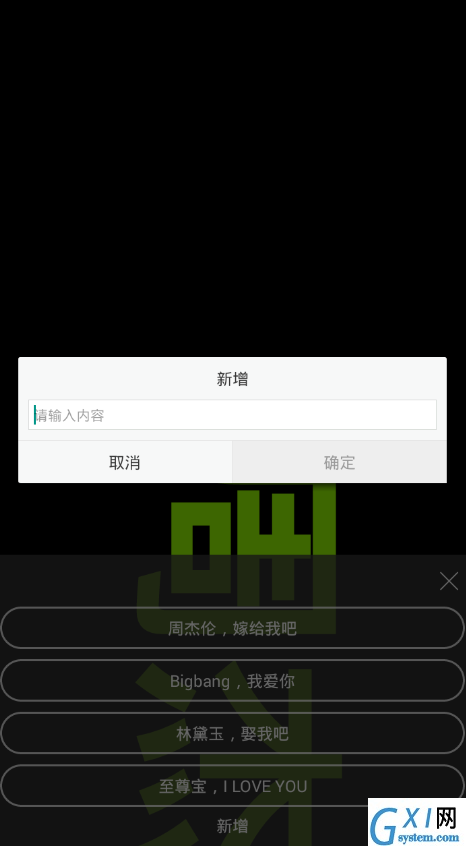 led显示屏更改文字的详细步骤截图