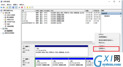 手把手教你增加win10系统盘空间的具体步骤截图