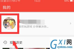 在西瓜视频中删除上传视频的图文步骤截图