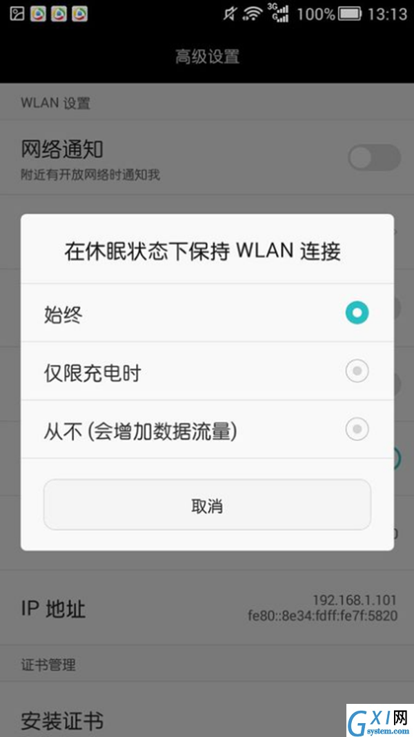 小爱同学无法连接网络怎么办？只需几步就搞定