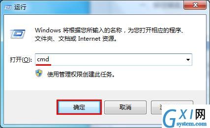 关掉win7任务管理器同名进程的操作过程