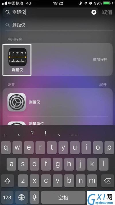 在iphone XS里查找测距仪的详细操作截图