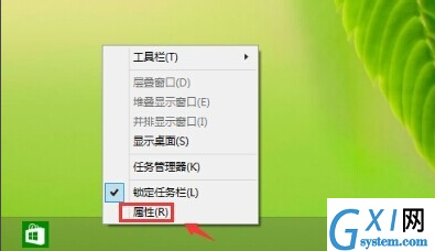 win10调出开始屏幕的操作过程截图