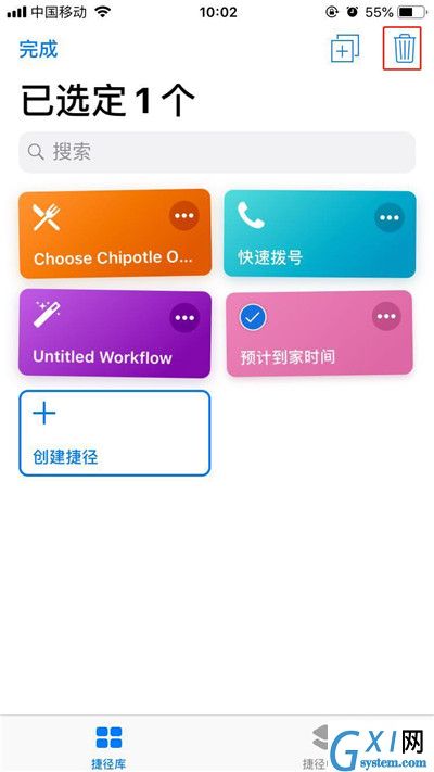 iPhone删除捷径库的操作步骤截图