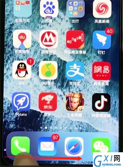 iphonexs切换全屏多任务的操作流程