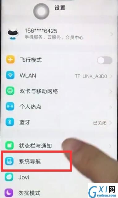 vivoz1呼出控制中心的操作过程截图