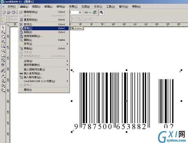 利用CorelDRAW做条形码的方法分享截图