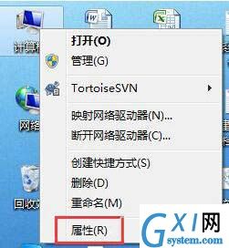 win7电脑设置没有个性化的简单操作截图