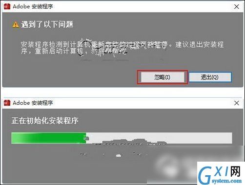 在win10里安装photoshopcc的图文操作截图