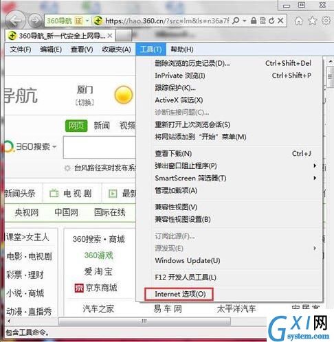 win7系统将禁用加载项取消的详细操作截图