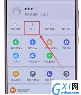 知乎APP中取消关注的详细操作方法截图