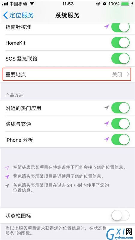 在iphonex中查看去过的地方的具体操作步骤截图