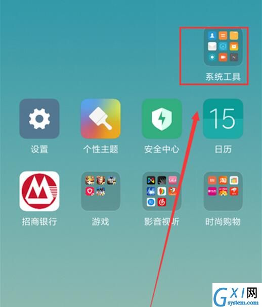 小米9se进行录屏的操作流程截图