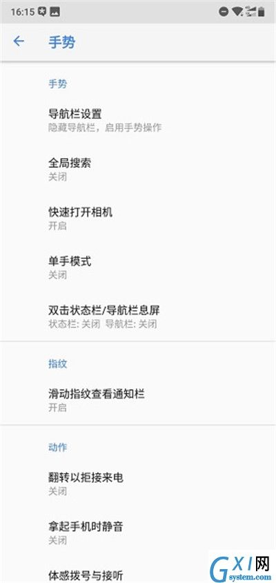 诺基亚x5手机设置拿起手机静音的具体方法截图