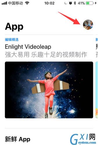 App Store切换国家地区的方法讲解