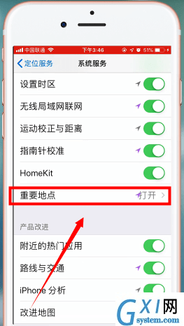 在苹果手机里查看去过位置的操作流程截图