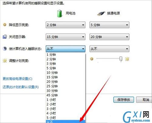 win7电脑设置屏幕不休眠的具体操作截图