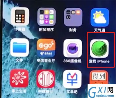 iphonexr查找我的iPhone位置的详细操作