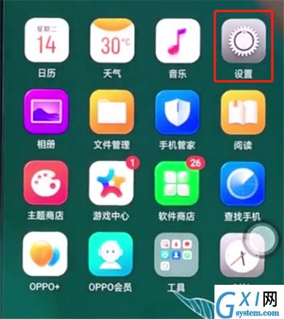 在oppoA7中设置个人热点的图文教程截图