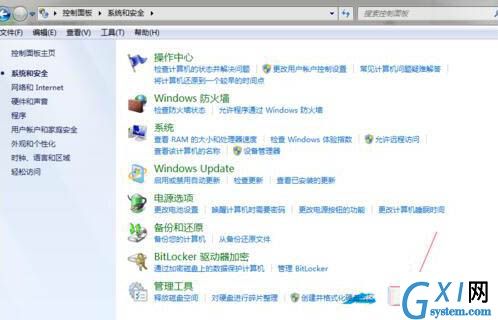 win7系统查看系统日志的操作过程截图