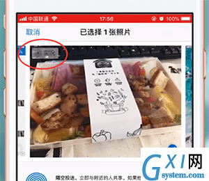 在苹果手机中将Live Photos照片发送给微信好友的详细操作截图