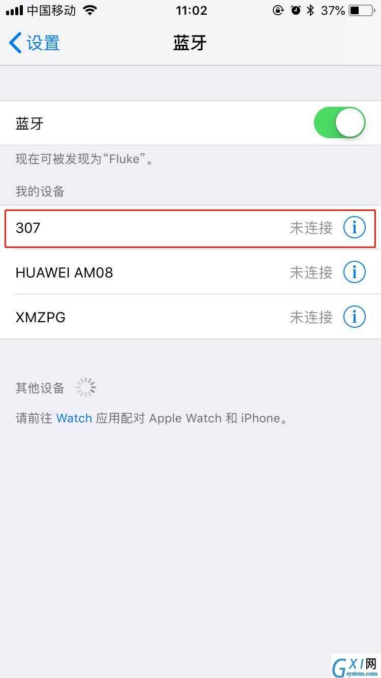 iphone7连接蓝牙耳机的步骤介绍截图