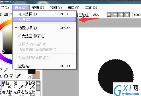 利用SAI制作画正圆的详细图文讲解截图