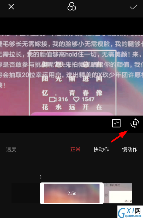 vue视频旋转方向的方法讲解截图