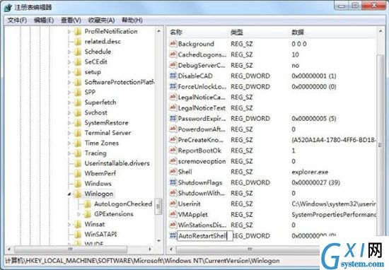 win7系统资源管理器崩溃的处理教程截图