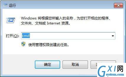 win7电脑查看端口占用情况的操作流程截图