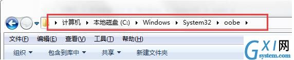 win7电脑更改系统登陆界面的操作流程截图