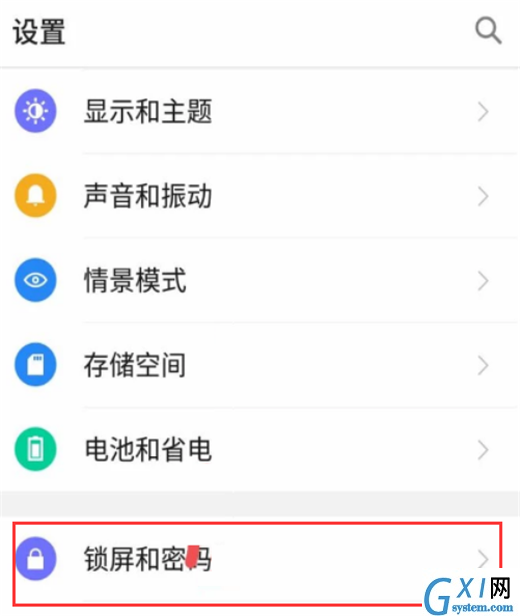 在360n7中隐藏桌面应用的图文教程截图