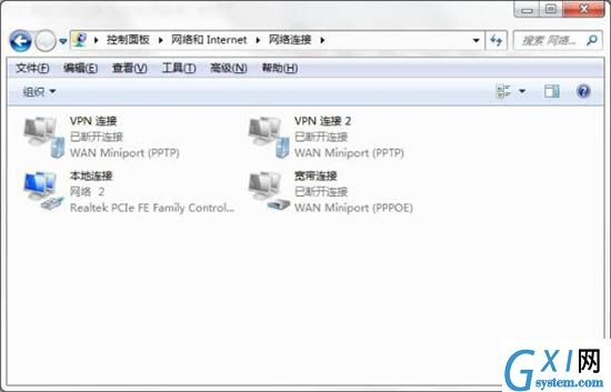 win7系统dns服务器出故障的具体处理操作截图