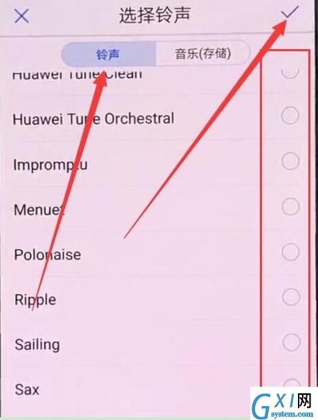 荣耀8xmax设置铃声的操作流程截图